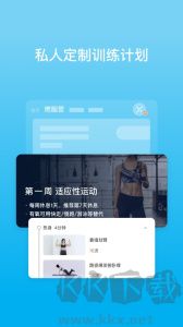 PICOOC智能體脂儀