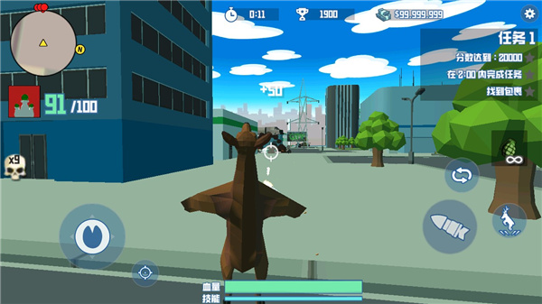 非常普通的鹿2未來都市