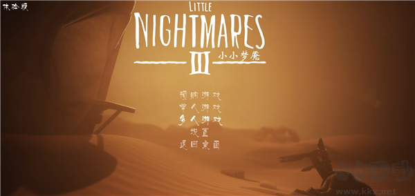 小小夢(mèng)魘3