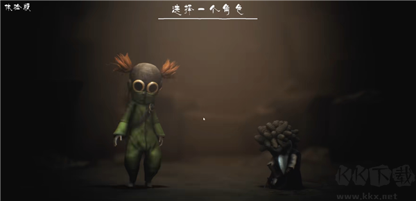 小小夢(mèng)魘3