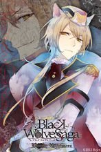 Black Wolves Saga國際版