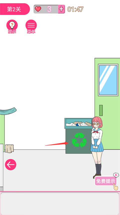 我懷疑學(xué)妹喜歡我