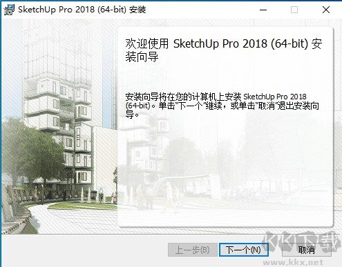 草圖大師SketchUp Pro 2018