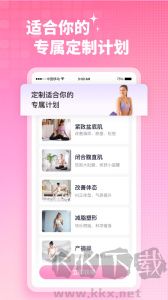 凱格爾運(yùn)動(dòng)