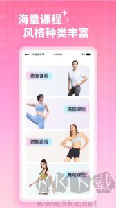 凱格爾運(yùn)動(dòng)