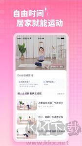 凱格爾運(yùn)動(dòng)