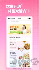 凱格爾運(yùn)動(dòng)