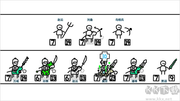 鼠繪三國模擬器