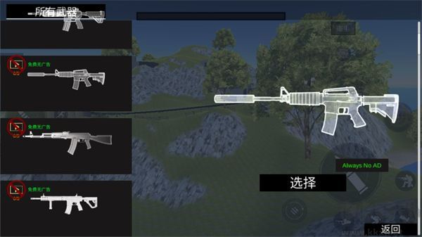 戰(zhàn)地模擬器