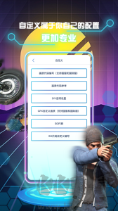 畫質(zhì)修改助手