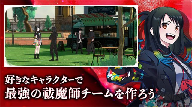 青之驅(qū)魔師外傳