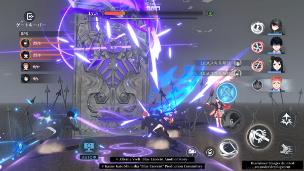 青之驅(qū)魔師外傳