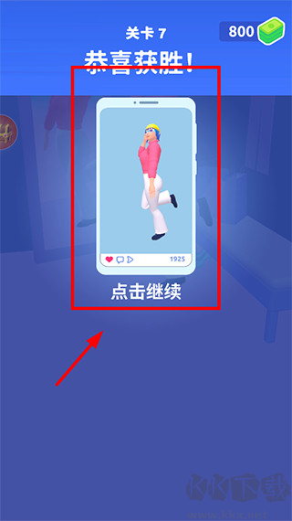 時(shí)尚大決斗