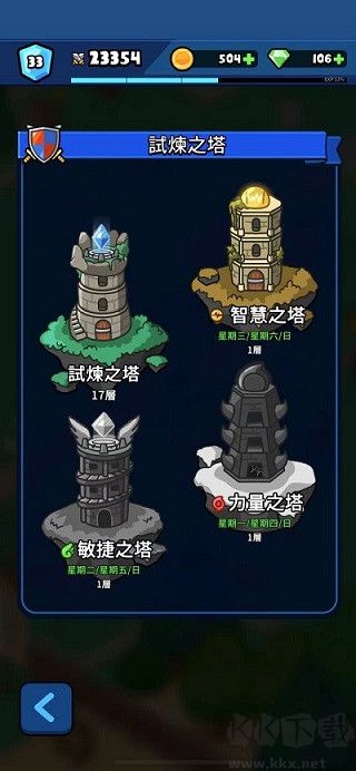 轟隆隆傭兵團(tuán)