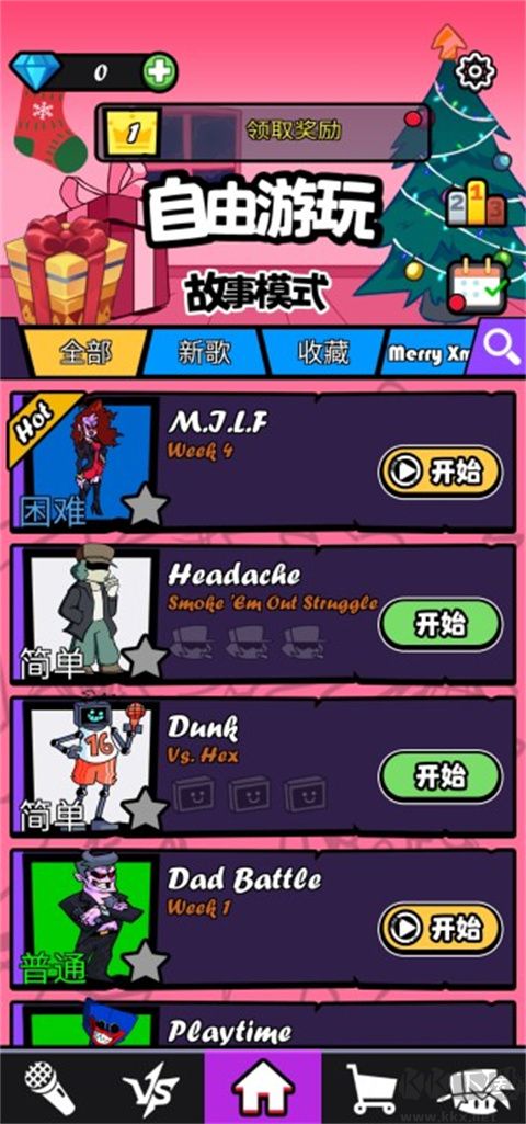 節(jié)奏對(duì)戰(zhàn)