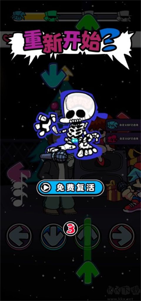 節(jié)奏對(duì)戰(zhàn)