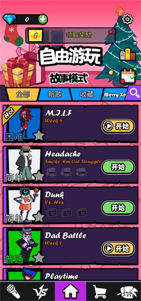 節(jié)奏對(duì)戰(zhàn)