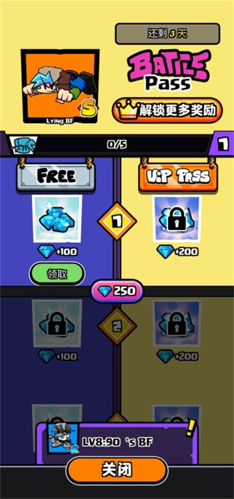 節(jié)奏對(duì)戰(zhàn)