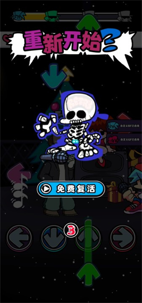 節(jié)奏對(duì)戰(zhàn)