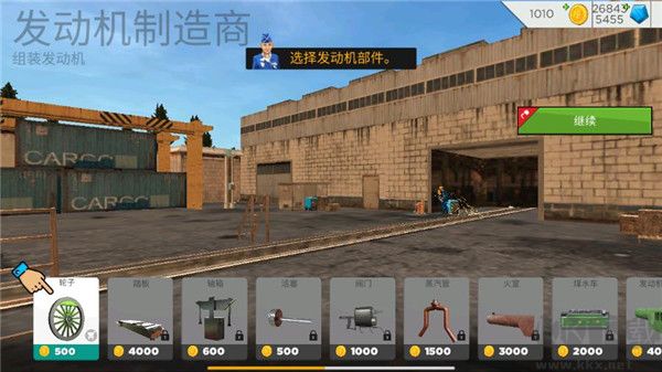 歐洲火車模擬器2