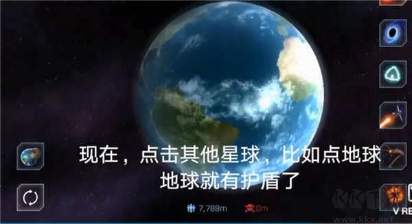 星球毀滅模擬器