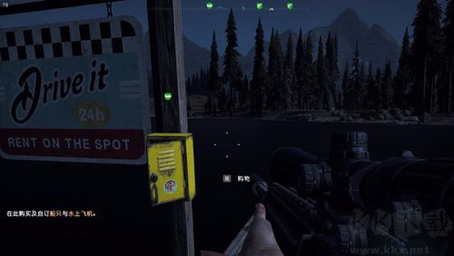 孤島驚魂5(Far Cry 5)