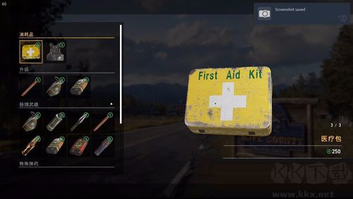 孤島驚魂5(Far Cry 5)