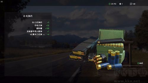 孤島驚魂5(Far Cry 5)