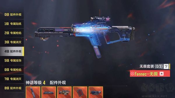 云使命召喚手游