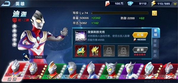 奧特曼英雄歸來(lái)