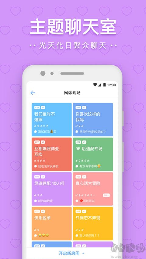 一罐app