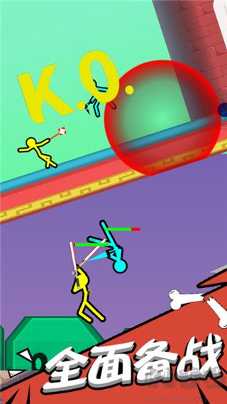 超神火柴人對決