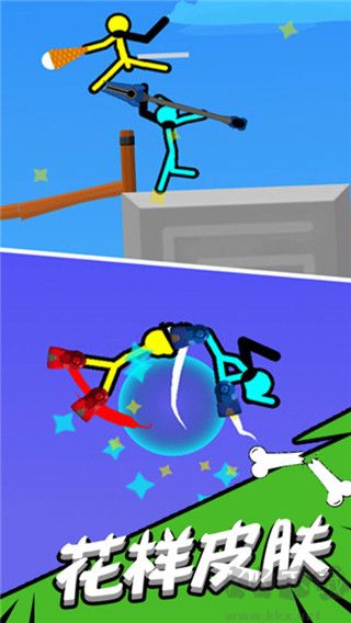 超神火柴人對決