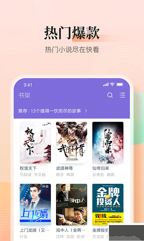 點(diǎn)眾快看小說
