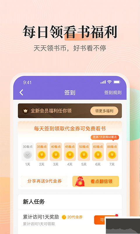 點(diǎn)眾快看小說