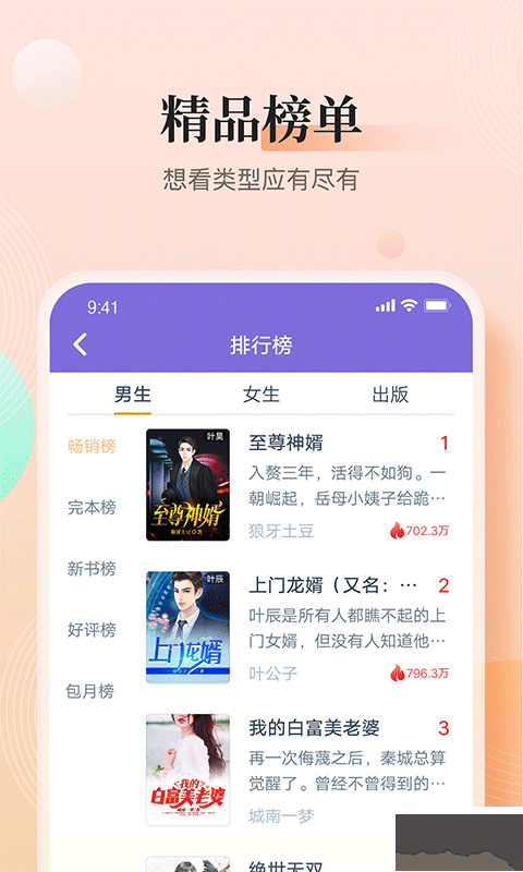 點(diǎn)眾快看小說