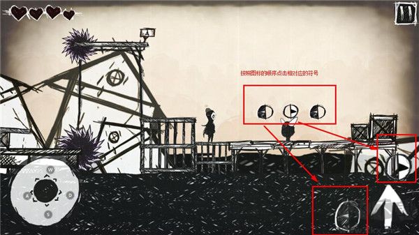 頭腦橘皮醬(Brain Marmelade)