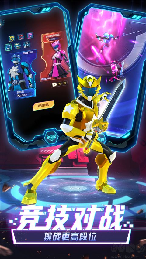 神獸金剛無限戰(zhàn)場