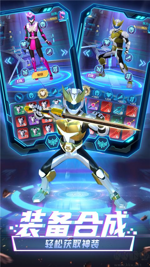 神獸金剛無限戰(zhàn)場