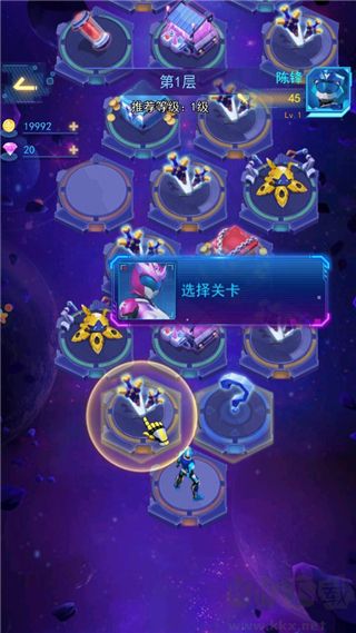 神獸金剛無限戰(zhàn)場