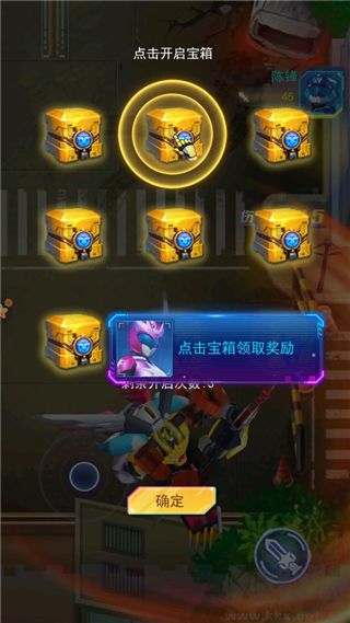 神獸金剛無限戰(zhàn)場