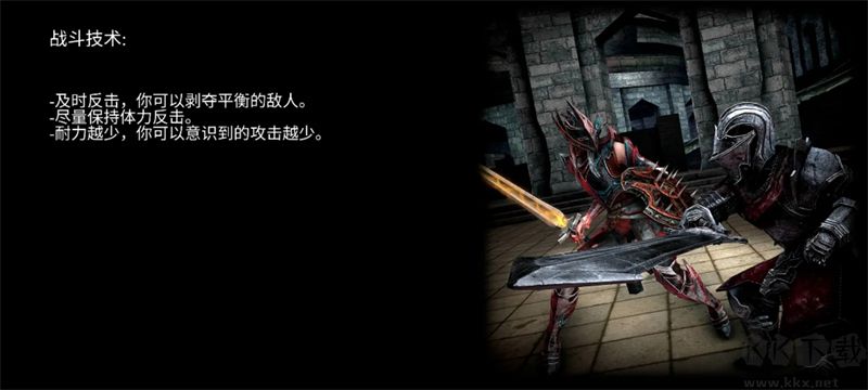 WR深淵傳說(shuō)