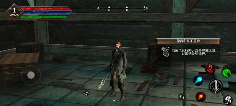 WR深淵傳說(shuō)