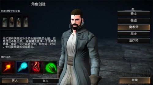 WR深淵傳說(shuō)