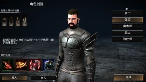 WR深淵傳說(shuō)