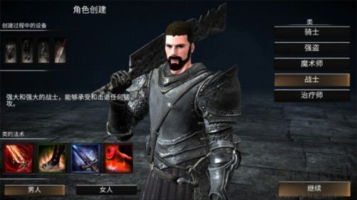 WR深淵傳說(shuō)