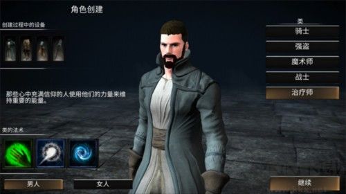 WR深淵傳說(shuō)