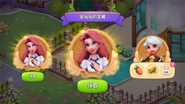 夢(mèng)幻魔法屋