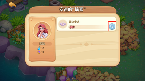 夢(mèng)幻魔法屋