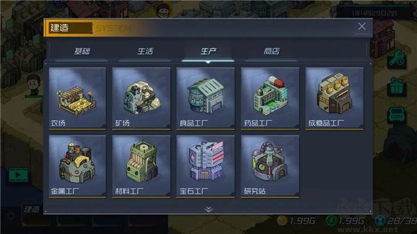 幸存者小鎮(zhèn)